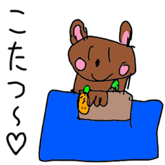 [LINEスタンプ] こうちゃん冬編②