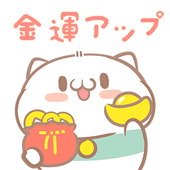 [LINEスタンプ] ファンリ猫とバォジ鴨 13