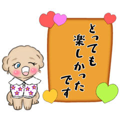 [LINEスタンプ] 青い目のペニ子☆スタンプ1107