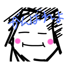 [LINEスタンプ] 線画スタンプ1