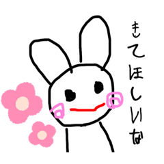 [LINEスタンプ] ちいさいこのすたんぷ