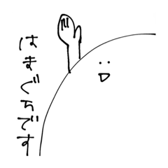 [LINEスタンプ] まどちのためのスタンプ