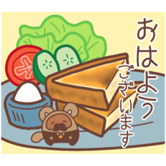 [LINEスタンプ] 癒しのスタンプたぬきっさc(  ᐢ⓿ᴥ⓿)