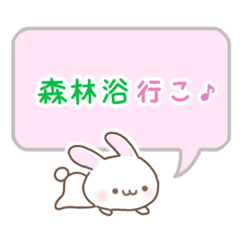 [LINEスタンプ] 寄り添いうさぎ。共感、元気付け、励まし