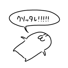 [LINEスタンプ] 最弱！もひのすけ