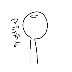 [LINEスタンプ] ぴちこの繁殖