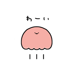 [LINEスタンプ] たこさんうぃんなー（みに）