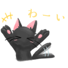 [LINEスタンプ] あずきの使えるすたんぷ2。