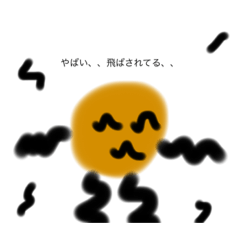 [LINEスタンプ] ぐっち…ポンッポンッ
