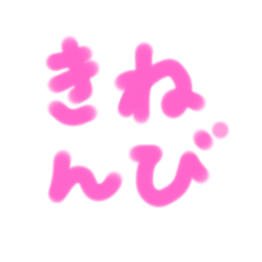 [LINEスタンプ] 予定の確認