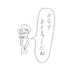 [LINEスタンプ] かなりネイチャーだね