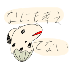 [LINEスタンプ] 貴方を幸せにさせる頭足類の犬