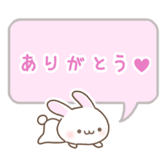 [LINEスタンプ] ありがとうさぎ。感謝の言葉（敬語、友達…