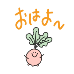 [LINEスタンプ] デカ文字＊毎日使えるやさいちゃん☺︎