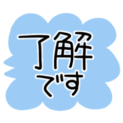 [LINEスタンプ] お仕事で使える☆シンプルふきだしスタンプ