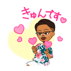 [LINEスタンプ] 日焼けおやじ