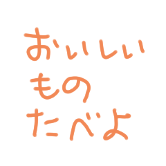 [LINEスタンプ] お願い❤️恋人ver