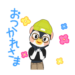 [LINEスタンプ] サヨナラだ