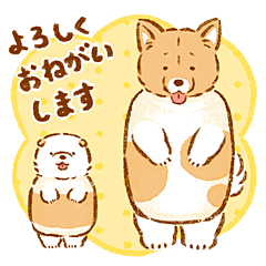 [LINEスタンプ] ちくわんちゃん 1