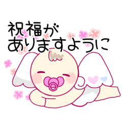 [LINEスタンプ] ベイビーエンジェル