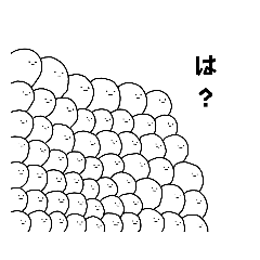 [LINEスタンプ] 集合体ちゃん(ノーマルver.)