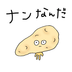 [LINEスタンプ] 寿司ではありません