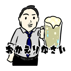 [LINEスタンプ] 働くお父さんの日常2