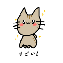 [LINEスタンプ] わーママのための微虎猫