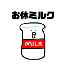 [LINEスタンプ] ヒヨコピヨピヨお休ミルク