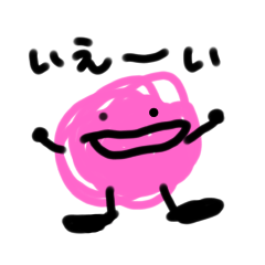 [LINEスタンプ] ぐるぐるっち
