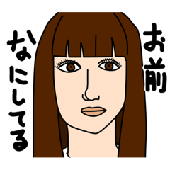 [LINEスタンプ] 俺の嫁の日常②