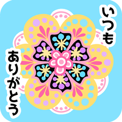 [LINEスタンプ] やさしい言葉×ポップ曼荼羅アートスタンプ