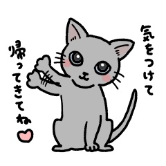 [LINEスタンプ] 子猫のルイpart2