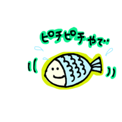 [LINEスタンプ] ネコと魚。