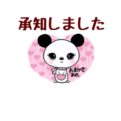 [LINEスタンプ] ちゅーパンダ♥️