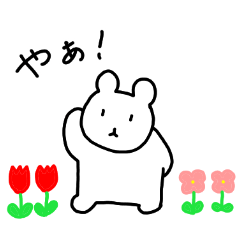 [LINEスタンプ] なおちゃん日常会話編⑥