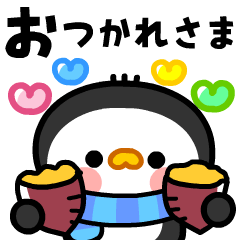 [LINEスタンプ] 飛び出す！ペンギンちゃんとおやじ君【冬】