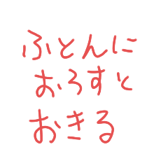 [LINEスタンプ] 赤ちゃんあるあるよね