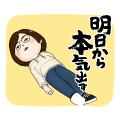 [LINEスタンプ] お返事します。アバターVer.⑥