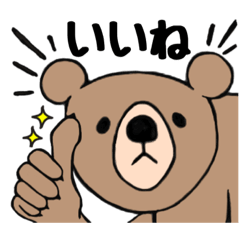 [LINEスタンプ] 1番よく使うスタンプ