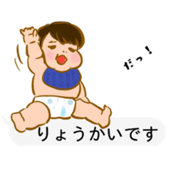 [LINEスタンプ] 豆吉 0