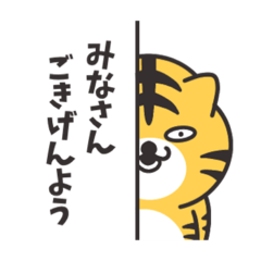 [LINEスタンプ] ほらんい 日常編