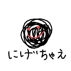 [LINEスタンプ] 闇のぐるぐるっち