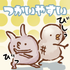 [LINEスタンプ] 【使いやすい】豆うさ＆ぴーなっちゅん③