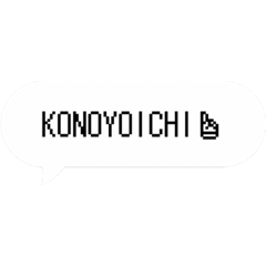 [LINEスタンプ] ピョに捧げるスタンピョ
