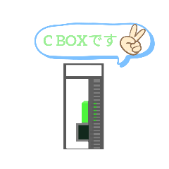 [LINEスタンプ] 電話ボックス【C BOX】