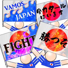 [LINEスタンプ] サッカー日本代表 ゲートフラッグ