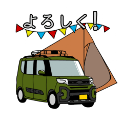 [LINEスタンプ] かわいいクルマのスタンプ第二弾