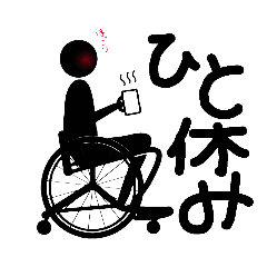 [LINEスタンプ] 車椅子バスケ車の人