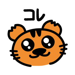 [LINEスタンプ] パーラーひまわり動くスタンプ